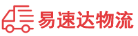 益阳到望牛墩镇物流公司